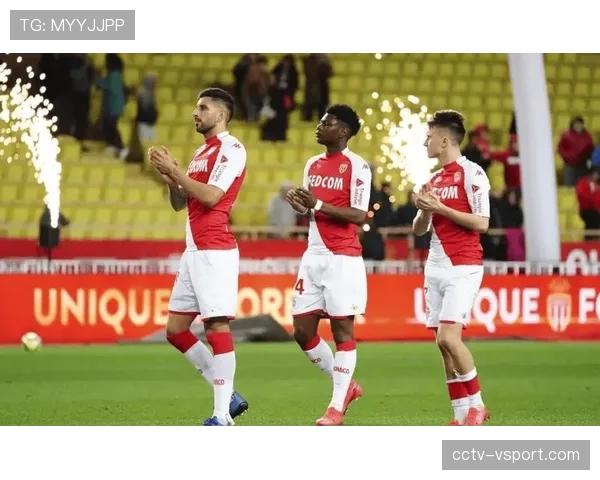 法甲速报：摩纳哥2-0里尔，稳固积分榜第三位置