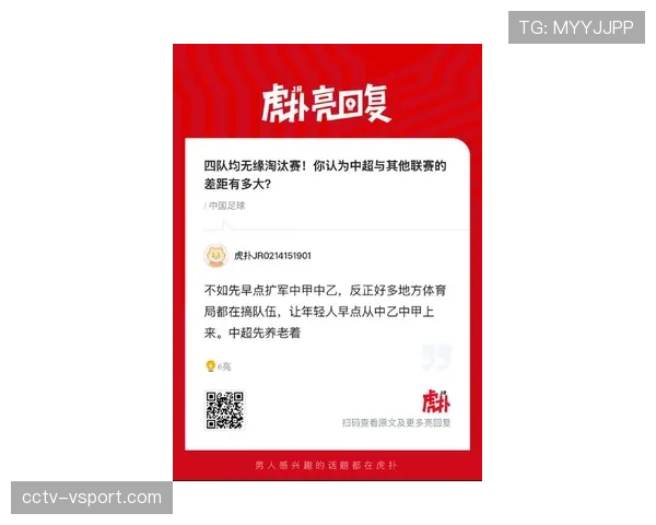 【2026年4月中超联赛·深度·战术深度战术：四月数据揭示中超边锋生存现状，突破与传中效率呈两极分化